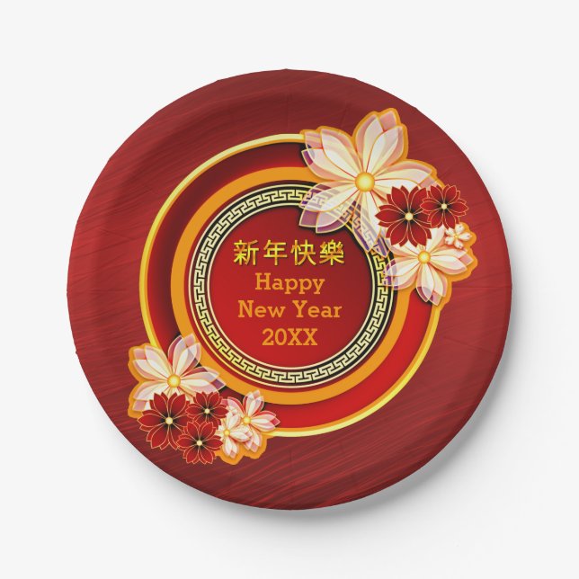 Jahrgang Chinesisches Neujahr 20XX Blumenklassiker Pappteller (Vorderseite)