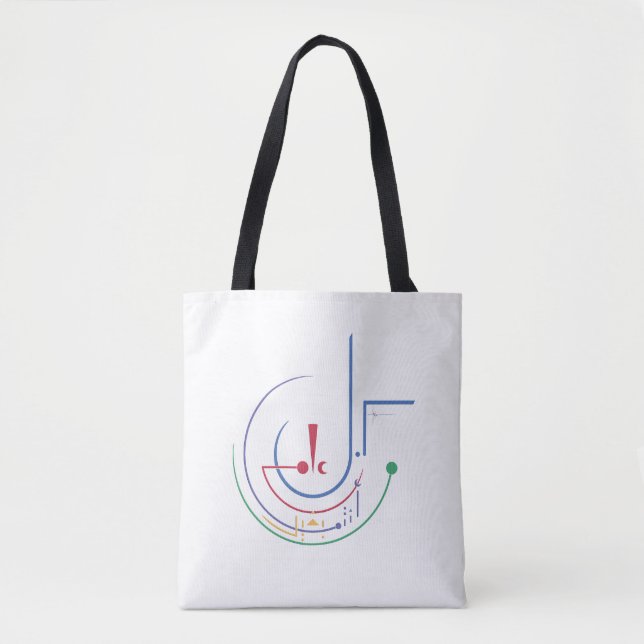 Jährliche Segnungen (Tageslicht) Tasche (Vorderseite)