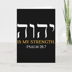 Jahwe Elohim Hebräisch Jesus ist meine Stärke Chri Karte