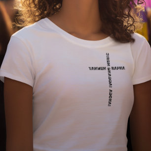 Jahwe Rapha Jireh Christ T-Shirt