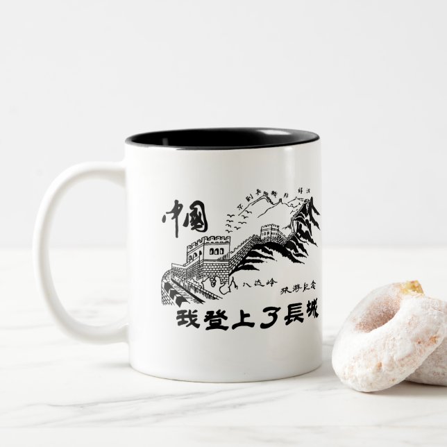 J'ai escaladé la Grande Muraille de la tasse de la (Avec donut)