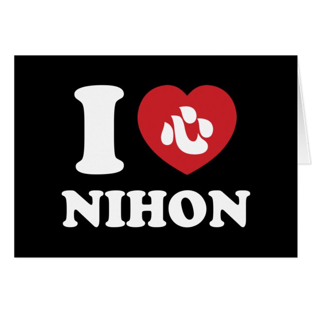J'AI LE COEUR [AMOUR] CARTE NIHON (Devant horizontal)