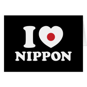 J'AI LE COEUR [AMOUR] CARTE NIPPON