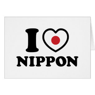 J'AI LE COEUR [AMOUR] CARTE NIPPON