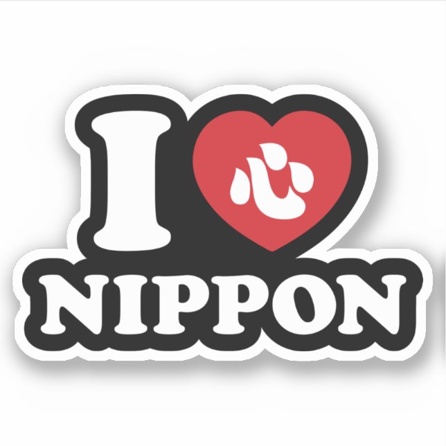 J'AI LE COEUR [AMOUR] STICKER NIPPON (Devant)