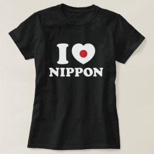 J'AI LE COEUR [AMOUR] T-shirt NIPPON
