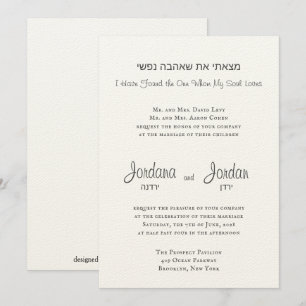J'ai trouvé le qui juif invitation mariage