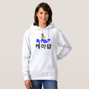 ♪ ♥ J'aime KPop Fabulous Basic Pullover Hooodie ♥