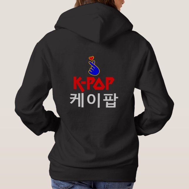 ♪ ♥ J'aime KPop Fabulous Basic Pullover Hooodie ♥ (Dos)