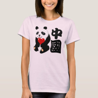 J'aime la Chine Panda T-Shirt