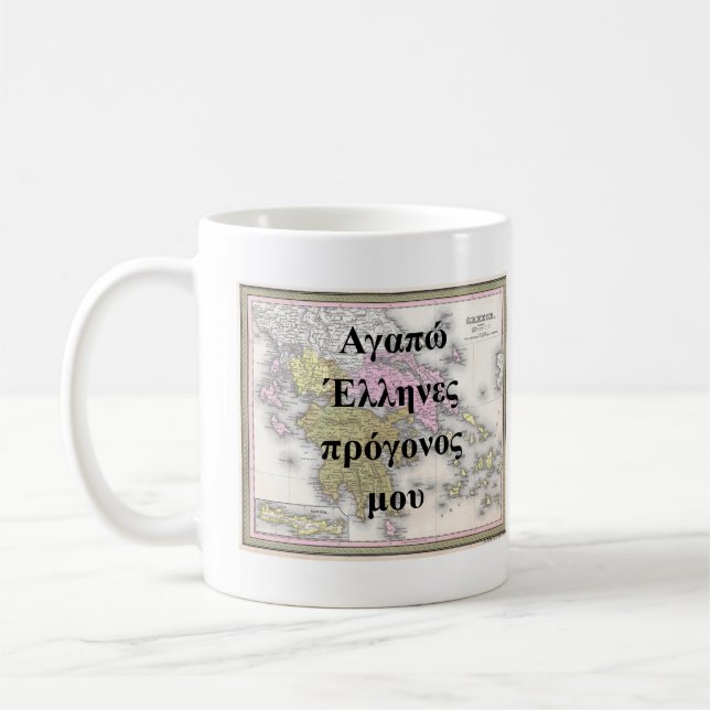 J'Aime La Mug De Mes Ancêtres Grecs (Gauche)