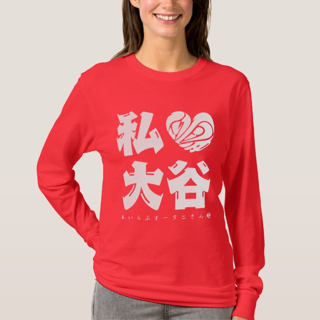 J'aime Ohtani en lettres blanches T-shirt (Devant)