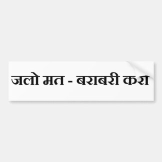 Jalo Matte Barabari Karo Autoaufkleber