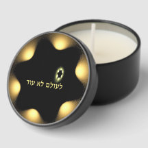 Jamais Plus L'Étoile Fractée De David