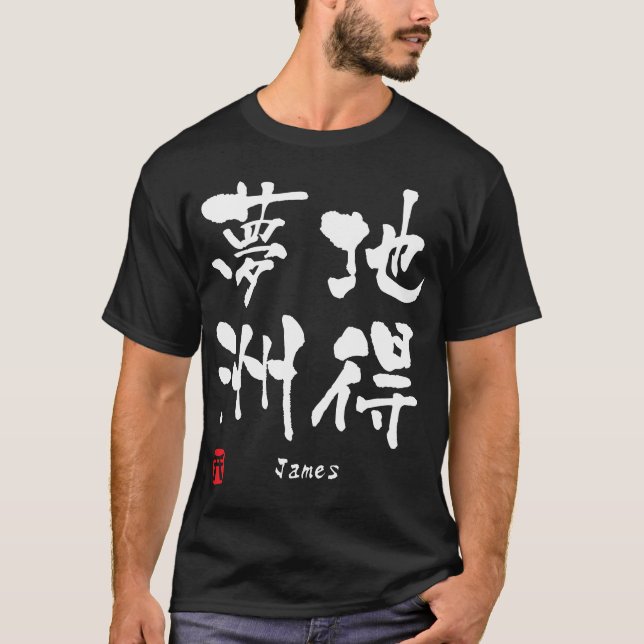James T-Shirt (Vorderseite)