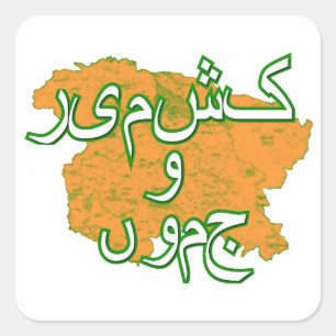 Jammu und Kaschmir Quadratischer Aufkleber