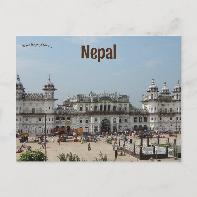 Janaki Mandir in Janakpurdham Nepal Postkarte (Vorderseite)