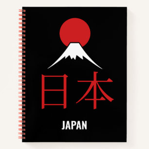 Japan 日本 – Mount Fuji Rote Sonne Notizbuch