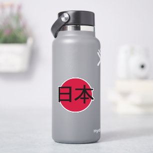 Japan, 日 本 aufkleber