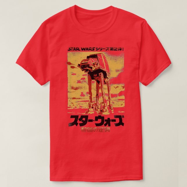 Japan (101)  T-Shirt (Design vorne)