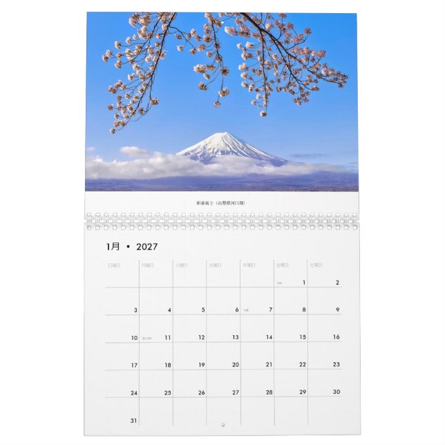Japan 2024 Calendar Kalender (Jan 2027)