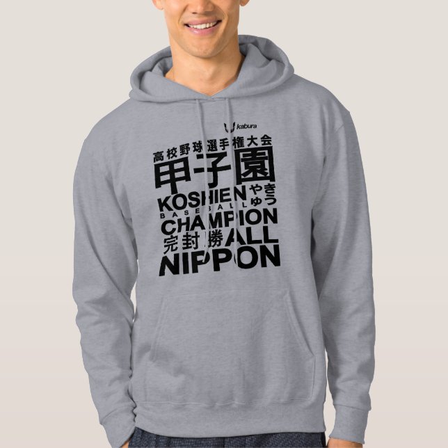 Japan-Baseball Hoodie (Vorderseite)