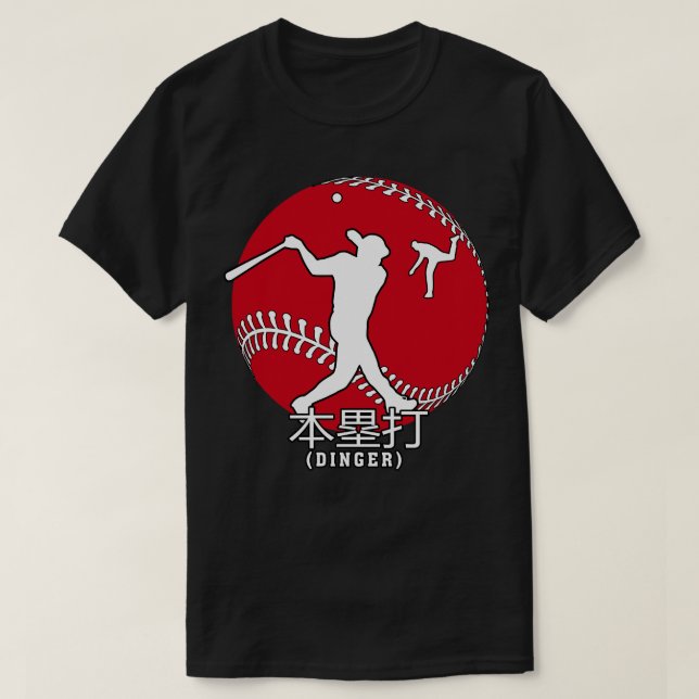 Japan Baseball japanische Flag Zuhause Run Dinger  T-Shirt (Design vorne)