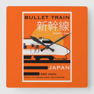 Japan Bullet Train Shinkansen Quadratische Wanduhr