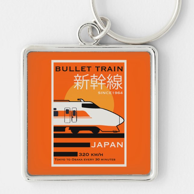 Japan Bullet Train Shinkansen Schlüsselanhänger (Vorne)