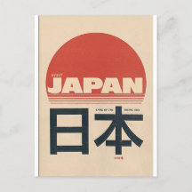 Japan Die Aufgehende Sonne