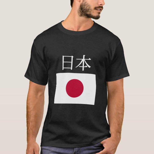 Japan Flag Nihon Japan Pocket Flags Jacket T-Shirt (Vorderseite)