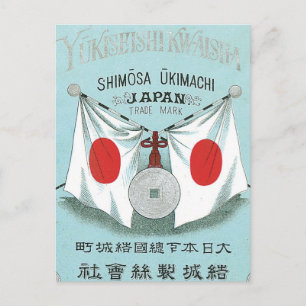 Japan-Flagge Vintage Japanisches Seidenetikett Postkarte