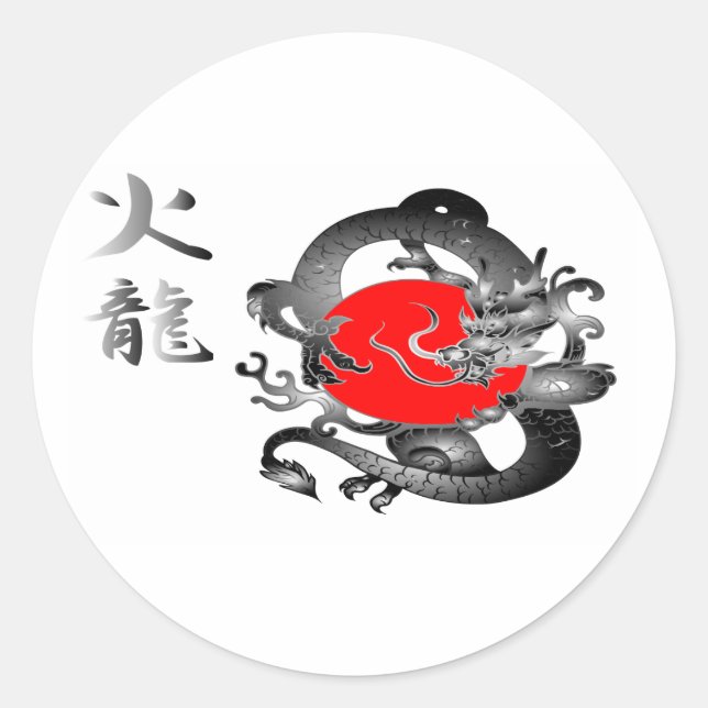 Japan-Flaggen-Feuer-Drache-runde Aufkleber (Vorderseite)