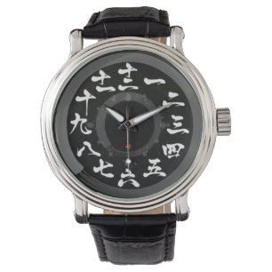 Japan gebürstetes Kanji mit Runden [schwarzes Gesi Armbanduhr