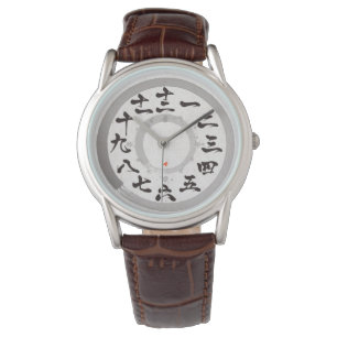 Japan gebürstetes Kanji mit Runden [weißes Gesicht Armbanduhr