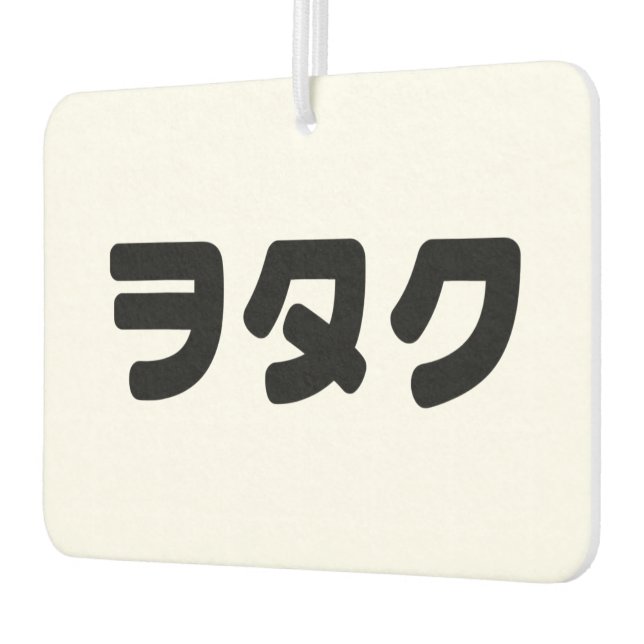 Japan Geek Wotaku ヲ タ ク | Japanisch Katakana Langu Autolufterfrischer (Links)