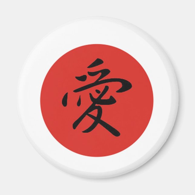 Japan - Hilfe 2011 Magnet (Vorne)
