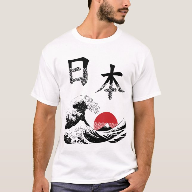 Japan in den T-Shirts der Kanji-Männer (Vorderseite)