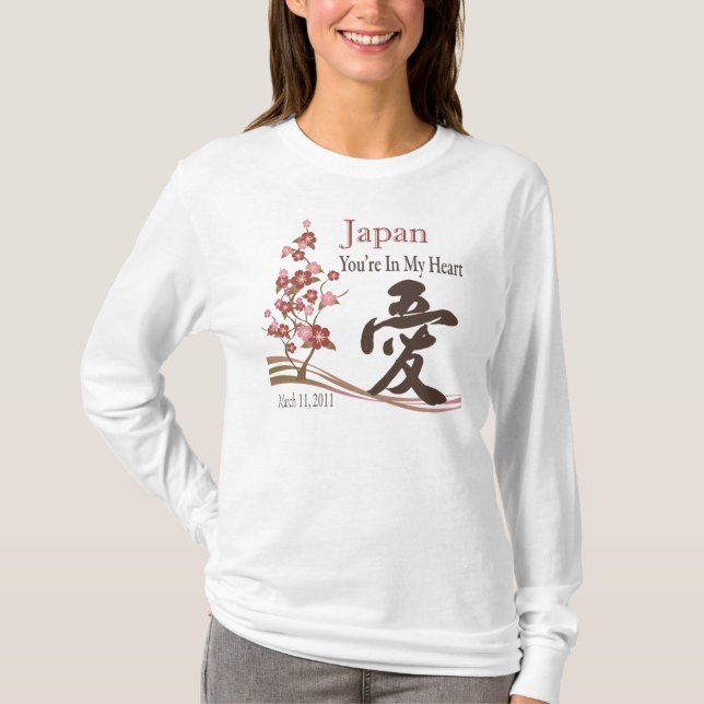 Japan ist in meiner Japan-Erdbeben-Entlastung T T-Shirt (Vorderseite)