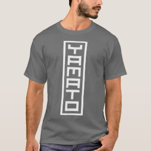 Japan Japan Name Yamato Hanko Inkan Signature S T-Shirt