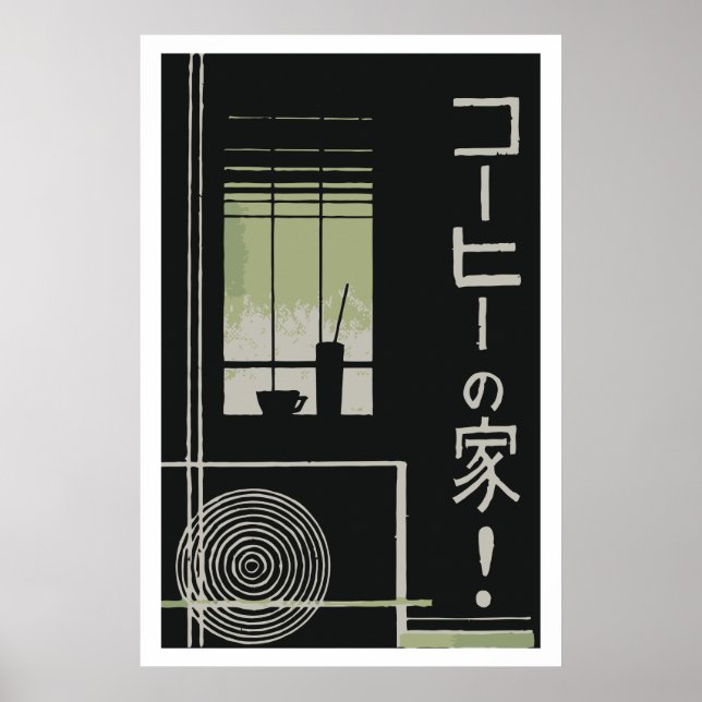 Japan (Japan) Poster (Vorne)