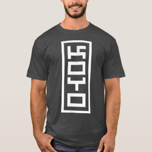 Japan Japanese Name Koyo Hanko Inkan Unterschrift T-Shirt