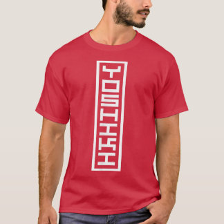 Japan Japanese Name Yoshiki Hanko Inkan Signature T-Shirt