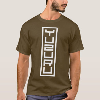 Japan Japanese Name Yuzuru Hanko Inkan Signature S T-Shirt