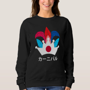 Japan Japanisch Brasilien Brasilianisches Festival Sweatshirt