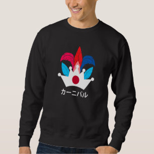 Japan Japanisch Brasilien Brasilianisches Festival Sweatshirt