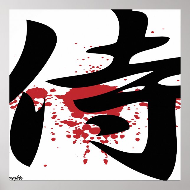 Japan - Japanische Kanji-Symbol "Samurai" Posters Poster (Vorne)