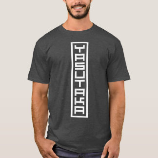 Japan Japanischer Name Yasutaka Hanko Inkan Unters T-Shirt