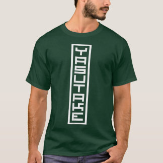 Japan Japanischer Name Yasutake Hanko Inkan Unters T-Shirt