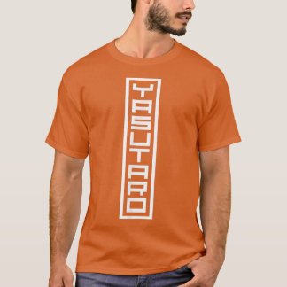 Japan Japanischer Name Yasutaro Hanko Inkan Unters T-Shirt